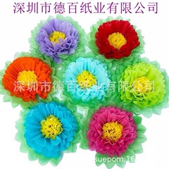 公式クラウン店はD1002(4- 20インチ) の紙球花球カラー紙花工芸紙花球を供給しています。