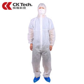 跨境优选防护服一次性无纺布衣服工业车间连体式防尘服工作服批发