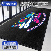 商用地毯定制logo酒店商场迎宾地垫入户门进门地垫耐脏脚垫除尘毯