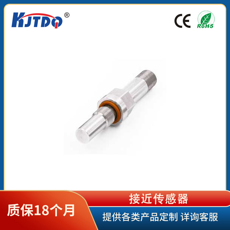 耐高压传感器 BD1.5-P3-M12S高精准 响应快 耐压500bar IP67