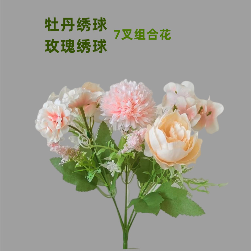 Artificial Rose hydrangea estilo Nórdico 7 tenedor peonía Hortensia combinación ramo de la boda ramo decorativo flor falsa al por mayor