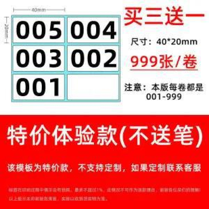 40*20*1000장 [가격]