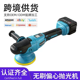 电动抛光机;电动吹风机;工业手持电动搅拌机