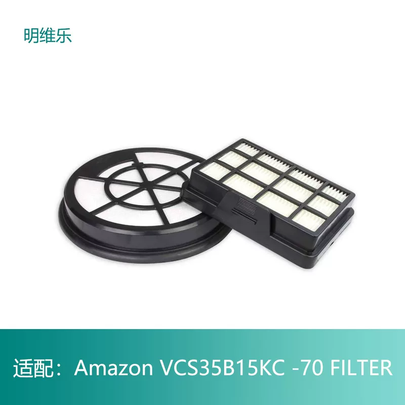 Suitable for Amazon VCS35B15KC -70 Filter filter element