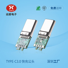 TYPE-C 3.0 PD䔵^ EMKоƬ֧100W Sֱ