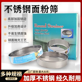 网漏、油格;蒸笼、蒸格;食物罩