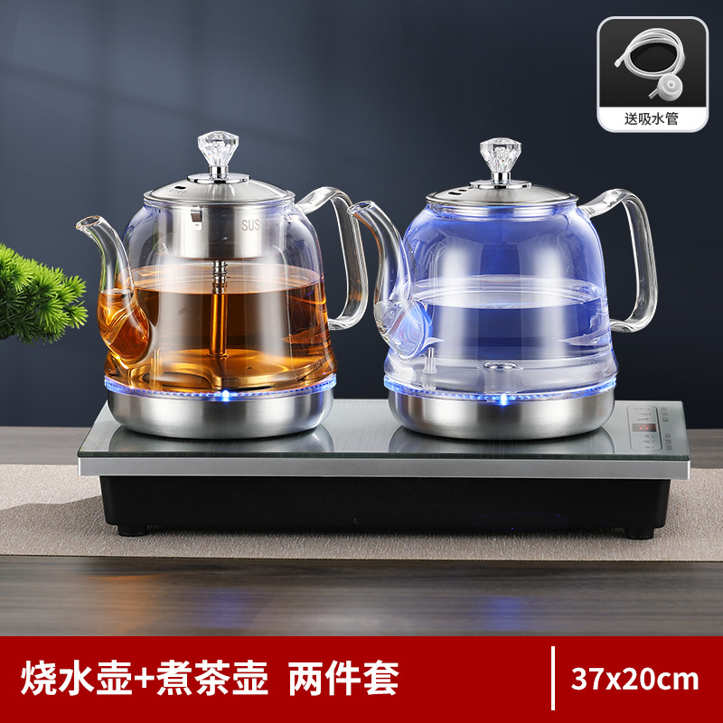 20*37cm 烧水+蒸茶