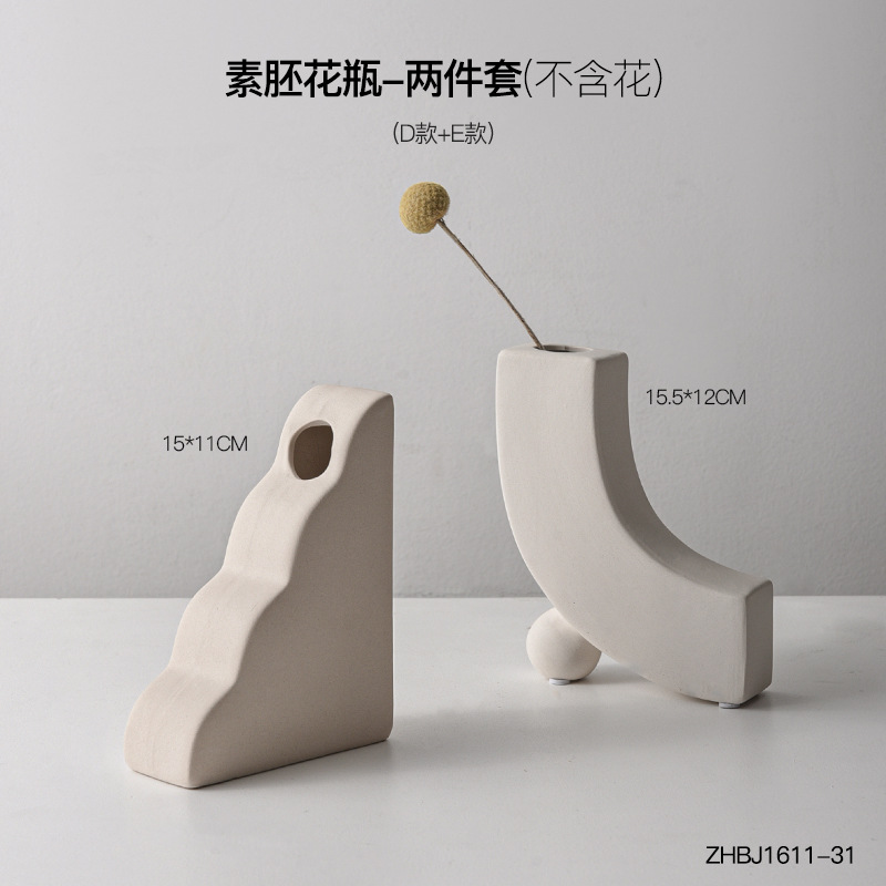 플레인 배아 투피스 세트 CK 모델