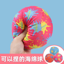 跨境爆款国外泳池玩具水布球水球水上戏水玩具花园户外玩具套装