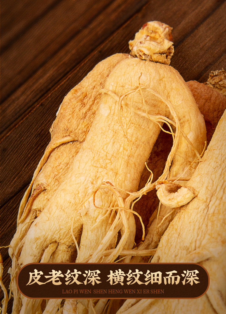 Dried Whole Ginseng Root Sun-Dried White Ginseng for Soup and Wine 500g Box in use