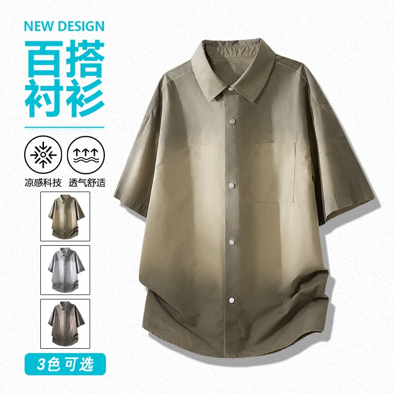 Cross-Border Wholesale New Style Ice-Feel Short-Sleeve Shirt for Men, Hong Kong Style Turn-Down Collar Gradient Spray-Painted Tie-Dye Shirt for Men, Plus Size