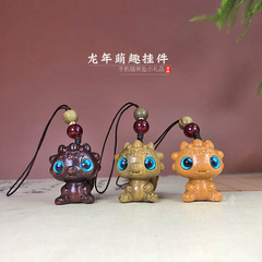 綠檀紫檀木質龍年掛件萌趣可愛手機鏈書包掛件生肖龍吊墜鑰匙掛繩