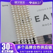 �ֻ�����5-6mm������Ȼ��ˮ���������ͷ��������diy�ֹ���Ʒ����