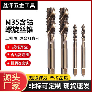M35��������z�F�����ȫĥ�C�ýz�FHSS�C�ýz�F�z���S�����l