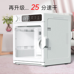 清度猫ペット乾燥箱知能音声制御ペット乾燥機小型風乾箱静音ブロー機