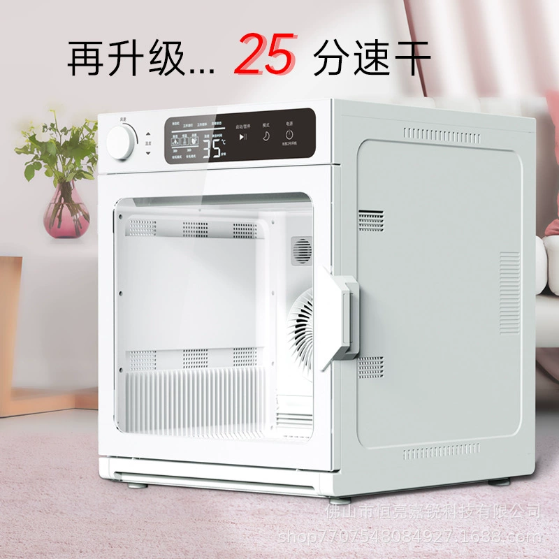 Ясная коробка для сушки домашних животных кошки интеллектуальное Голосовое управление сушилка для домашних животных небольшая сухая коробка Бесшумная дуя машина