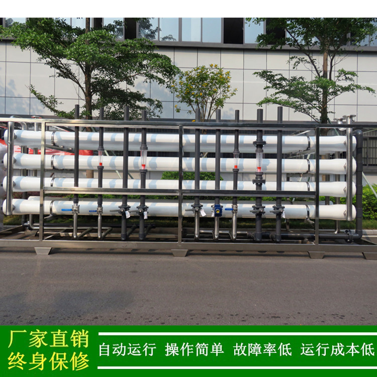 绿健供应30T/H双级反渗透设备_东莞撬装模块式反渗透水处理设备