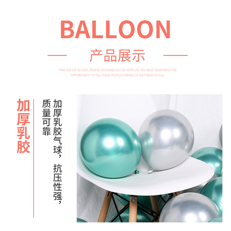 金属气球_05