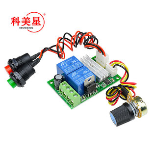 Engine, electric switch key, controller, button, 6v, 12v, 24v