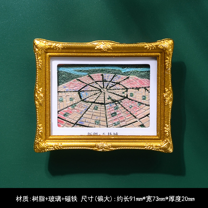 3d立体新疆冰箱贴旅游馕饼美食磁性贴赛里木湖乌鲁木齐喀纳斯文创|undefined