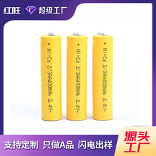 厂家直供可定制充电电池2/3AA 2.4V剃须刀电池组电动牙刷充电电池