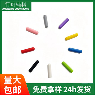 ע���ӏ��^5.8*25mmABS��ɫ���K�^Ь���^��ڰ��^diy��ñ�K�^