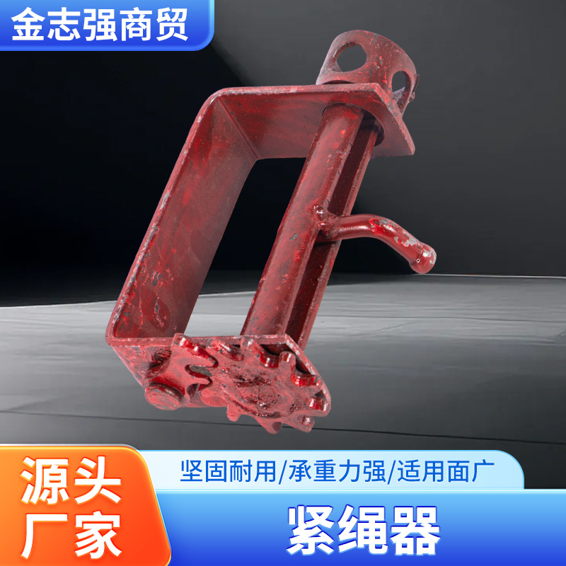 货车紧绳器封车手动拉紧器车厢焊接捆绑重型刹车收紧固定器