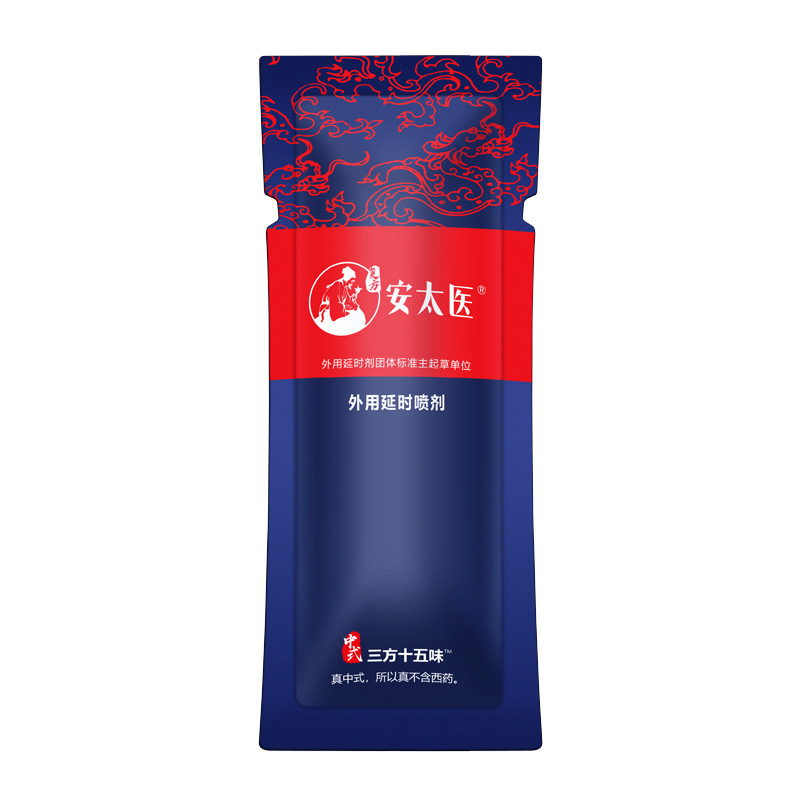 안타이이 삼방 15가지 맛 체험팩 1ml [봉지]