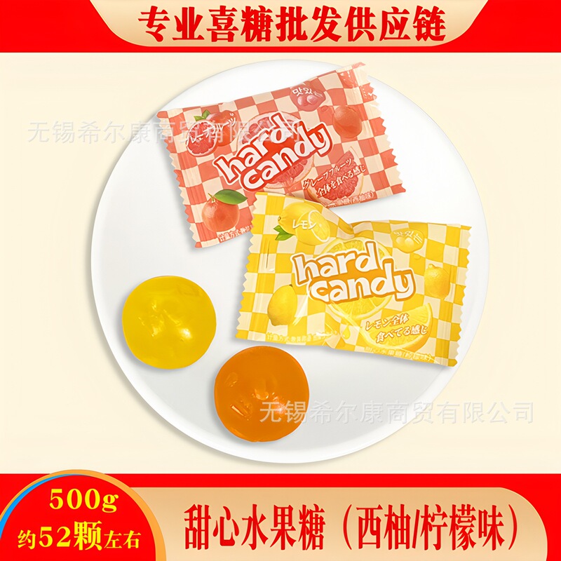 棒棒糖 喜糖糖果 彩虹糖 糖果 硬糖水果糖糖批发 糖果独立装 喜糖|undefined