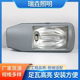 LED路灯;钠灯;庭院灯