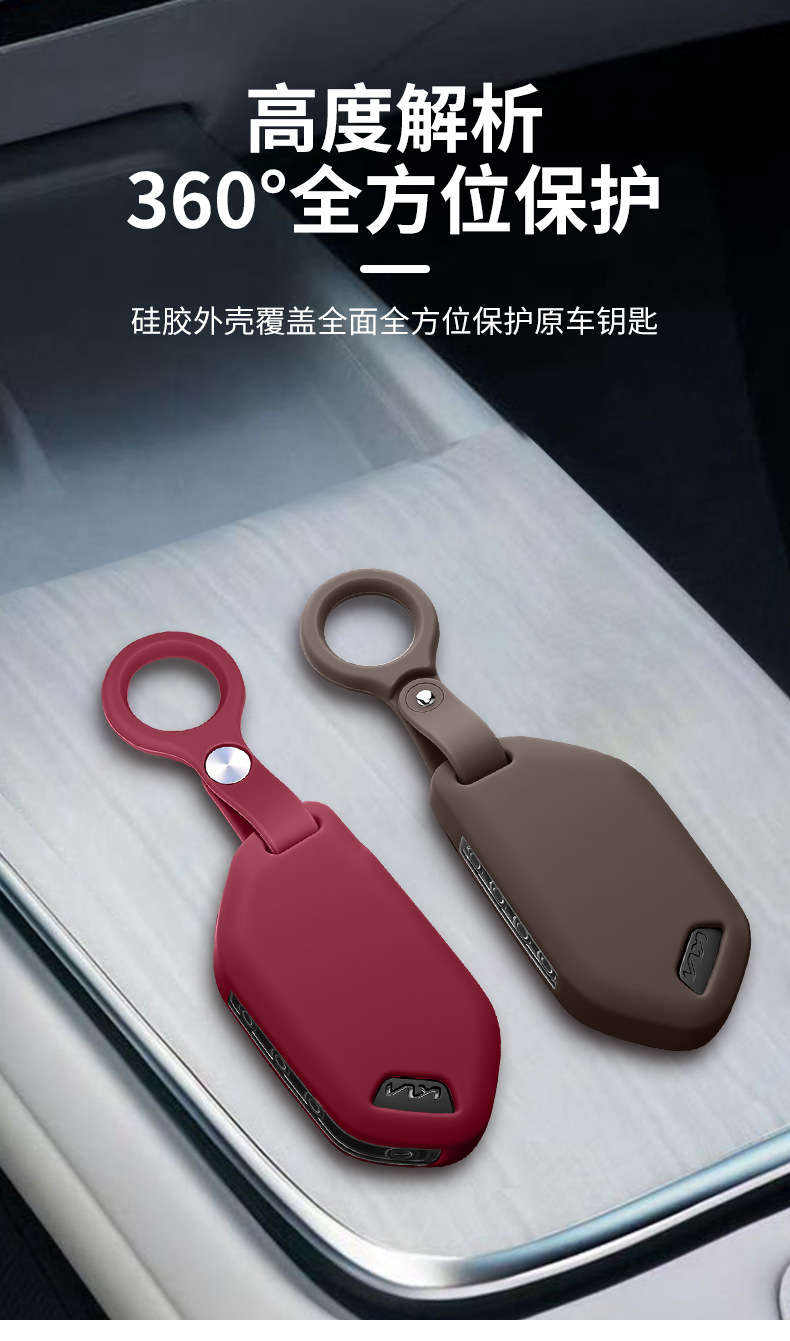 Suitable for 26 models of Kia EV5 key cases, new EV5 car silicone key remote control protective cover