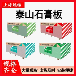 桥架;石膏板天花;轻钢龙骨