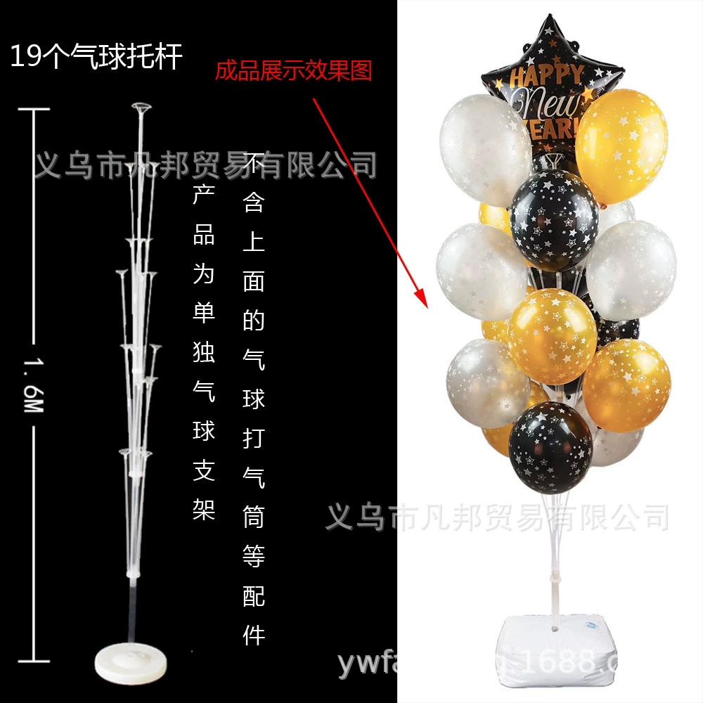 Свадебный кронштейн для воздушных шаров, стол, плавающий на полу, украшение для дня рождения, колонна, дорожная булавка, костюм для стержня