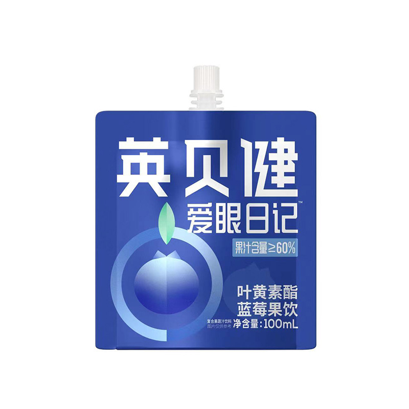 新日英貝健西梅汁大食救星ブルーベリージュース繊維果飲濃縮ジュース100ml|undefined