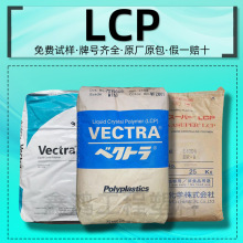 LCP����	e130i/������˹6130l/ס�ѻ��W�����w����֬ע��