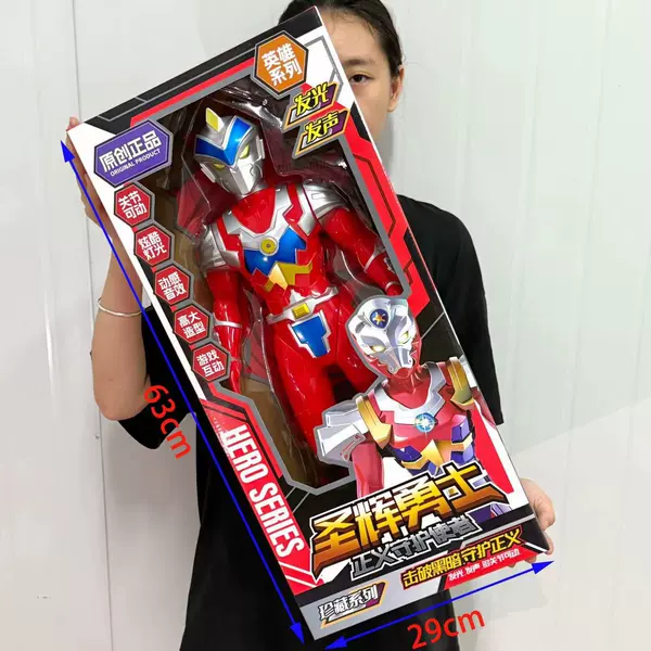 Shenghui Superman-964【Super Large Gift Box】△