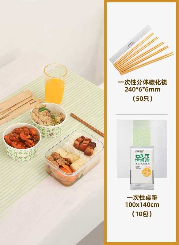 家庭用持ち帰り用食器、個包装使い捨て箸、衛生ファーストフード、業務用炭化、便利なカスタマイズ箸|undefined