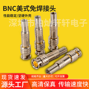 ��ʽ�⺸BNC僽���^ͬ�S��ģ�M�B����ȫ�~���оq9�O��ĸ�^�ӿ�