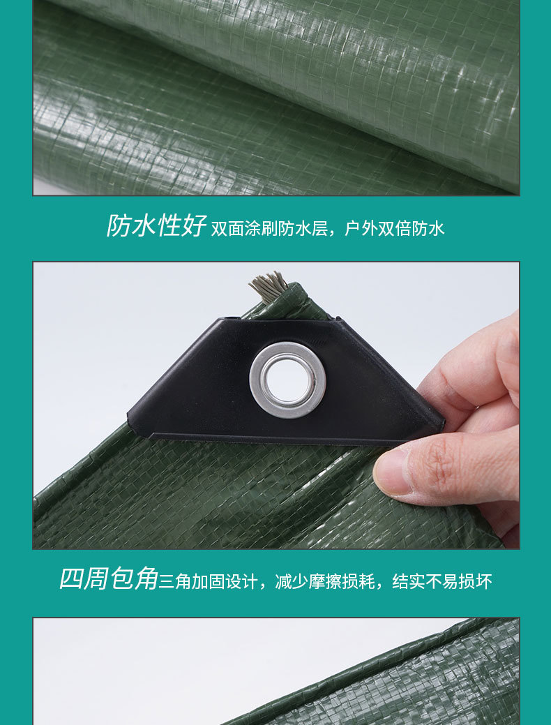 详情页_07