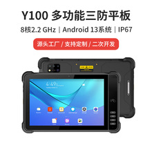 Y100����ƽ����X��ˮ���m��ˤ�ӹ̮a�����Iƽ��