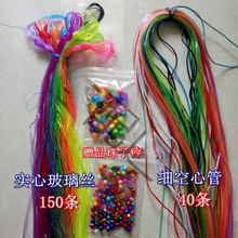 ȫ���Ŀ��Ĳ����z �ֹ����Ͼ����K ˮ����ɫ͸�����龀ܛ��