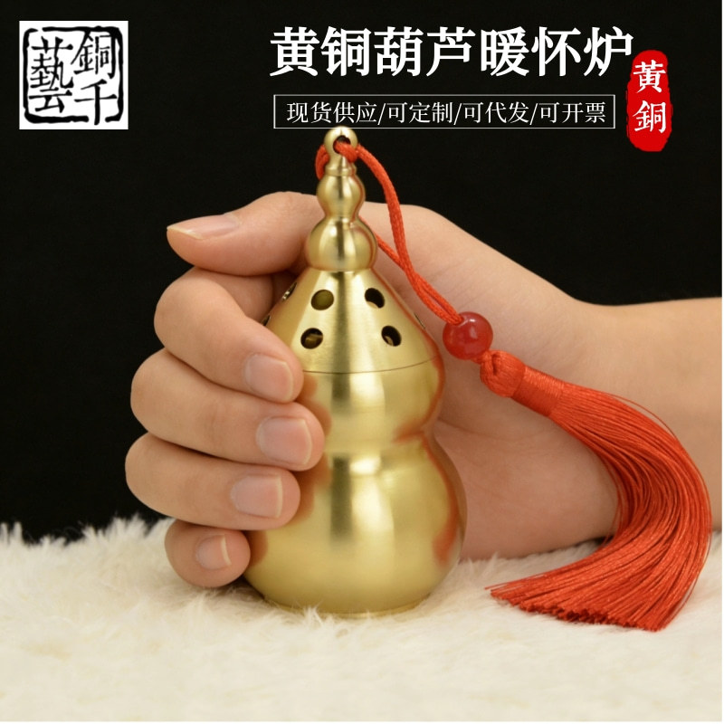 Brass Handmade New Style Heating Stove, Continuous Heating, Essential for Winter, Living Room and Bedroom, Portable Gourd Stove