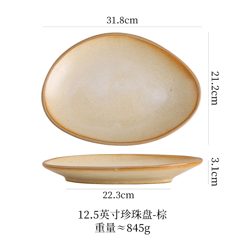 12inch 펄 플레이트(라이트 브라운)