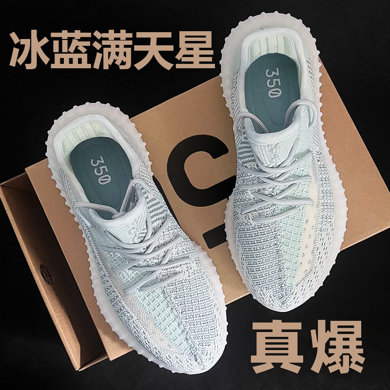 主色:冰蓝满天星.jpg