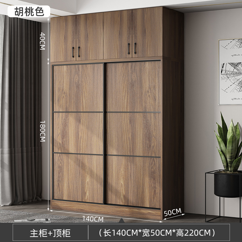 Nordic puerta corredera armario moderno minimalista pequeño apartamento armario dormitorio armario hogar económico placa armario image 16