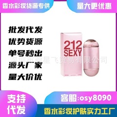 国境を越えた貿易香水 212vip セクシーパーティー 212 シルバーボトル男性用香水 212 レッドワンピースドロップシッピング卸売