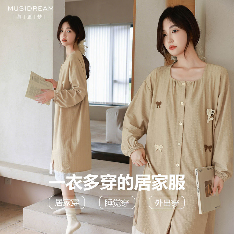 Lazy Home Nightgown for Women with Square Collar, Soft and Comfortable, Naked Sleeping, Wavy Jacquard Texture, Home Wear, Women's Pajamas