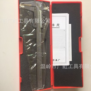 Guilin Guiliangshan plate with depth vernier caliper 0-150mm0.02