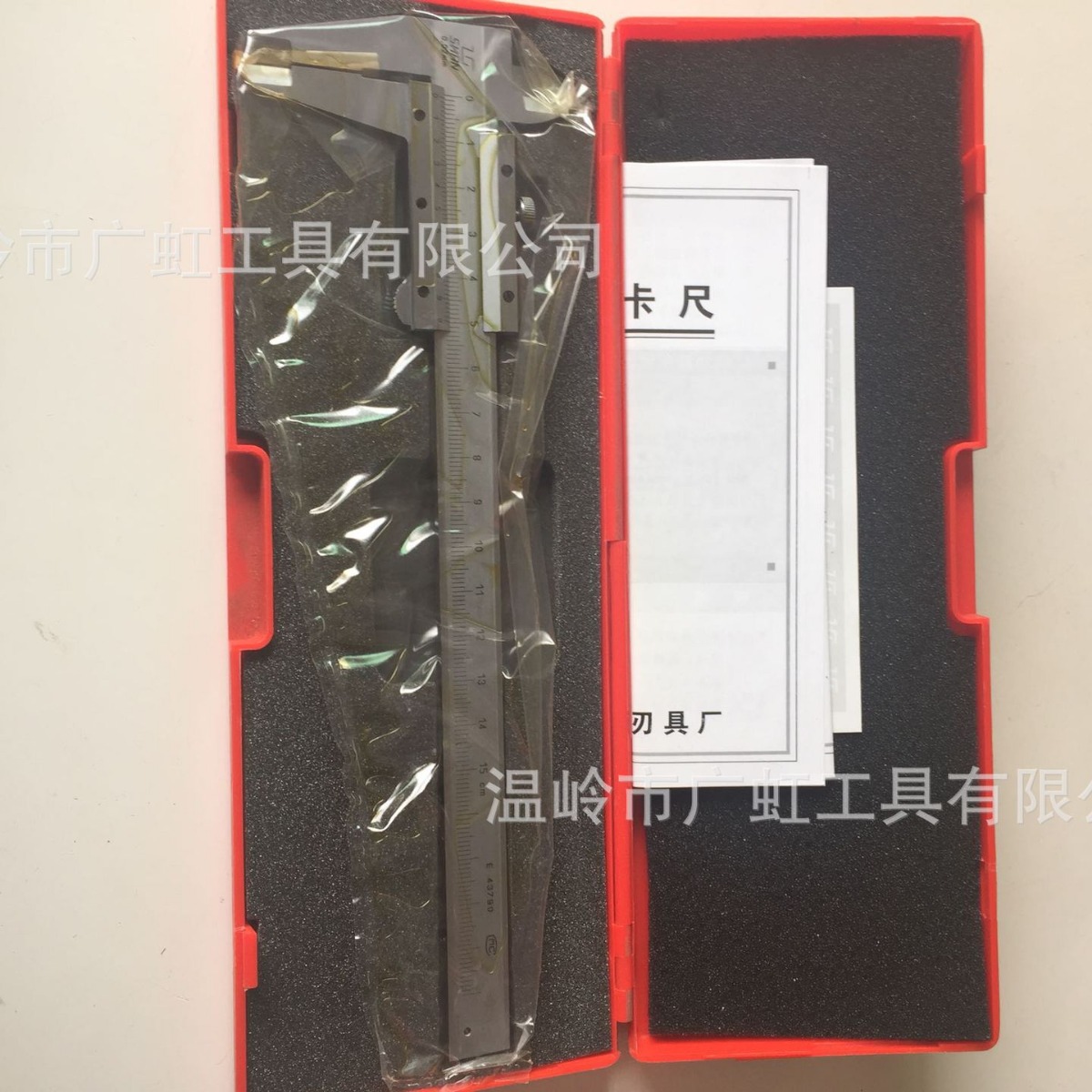 桂林桂量山字牌四用带深度游标卡尺0-150mm0.02