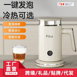 咖啡机;电热水壶;奶泡机